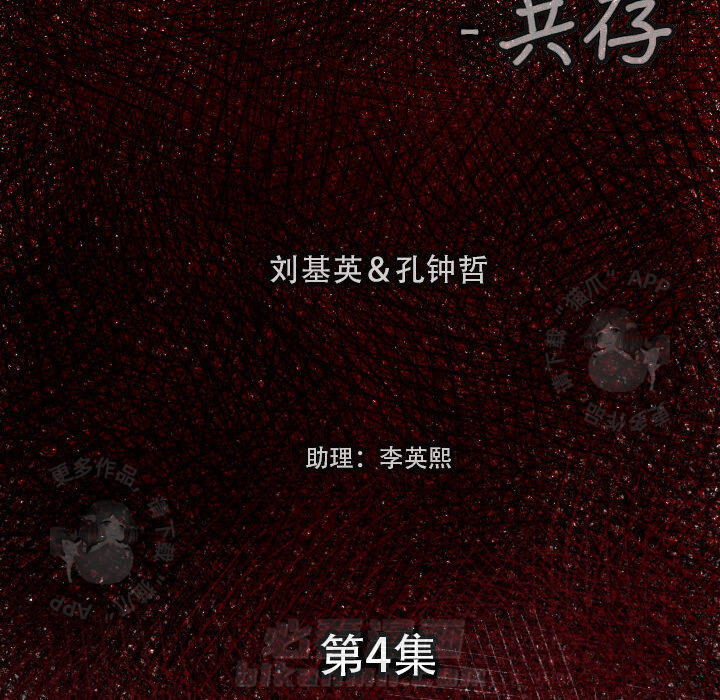 第4话 45