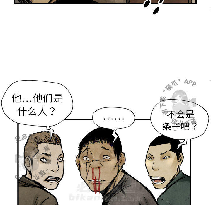 第4话 451