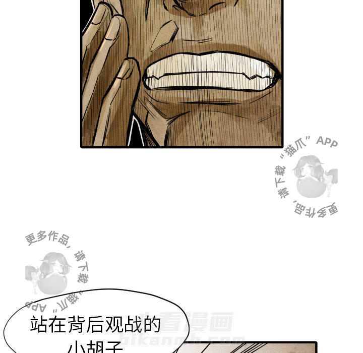 第4话 453