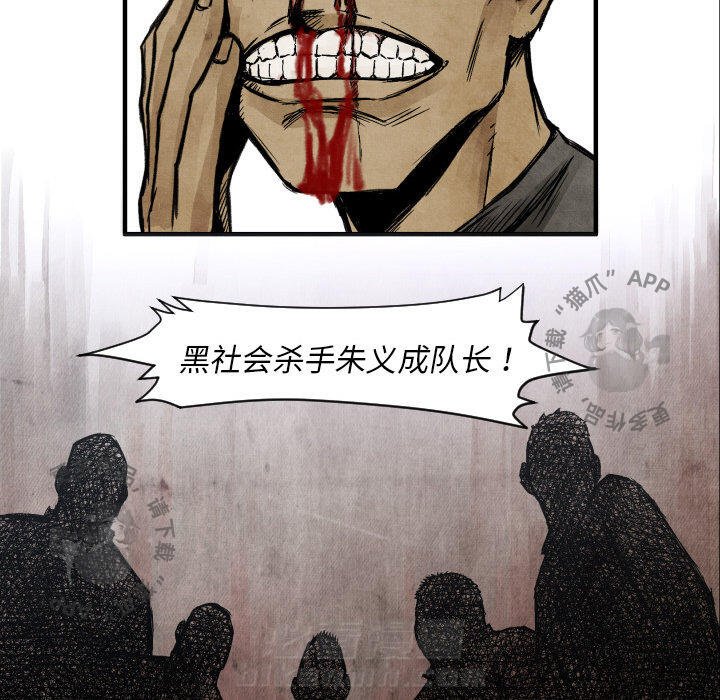 第4话 456