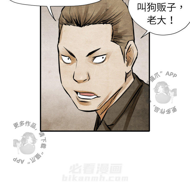 第4话 459