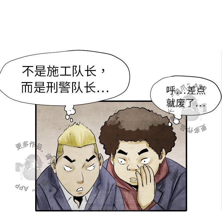 第4话 461
