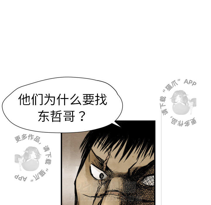 第4话 462
