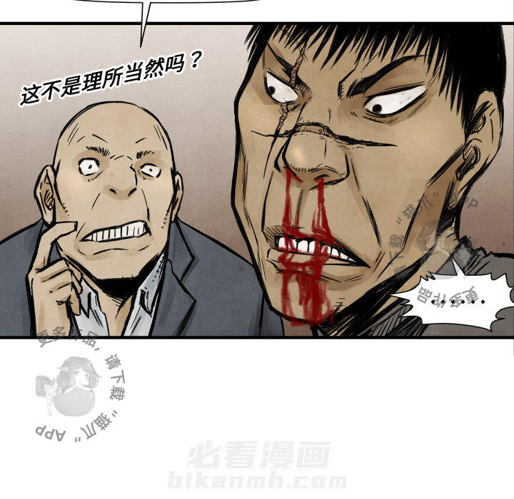 第4话 464