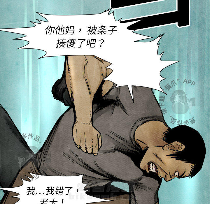 第4话 466