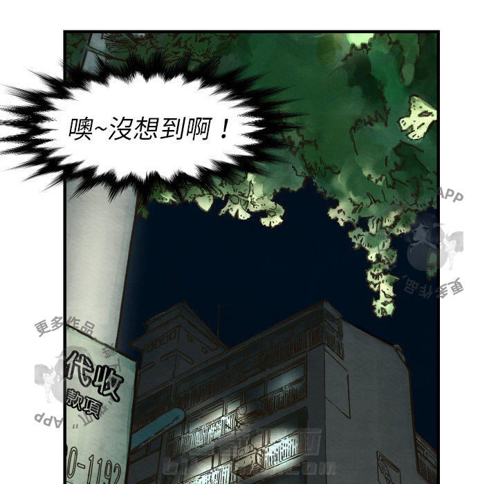 第4话 47