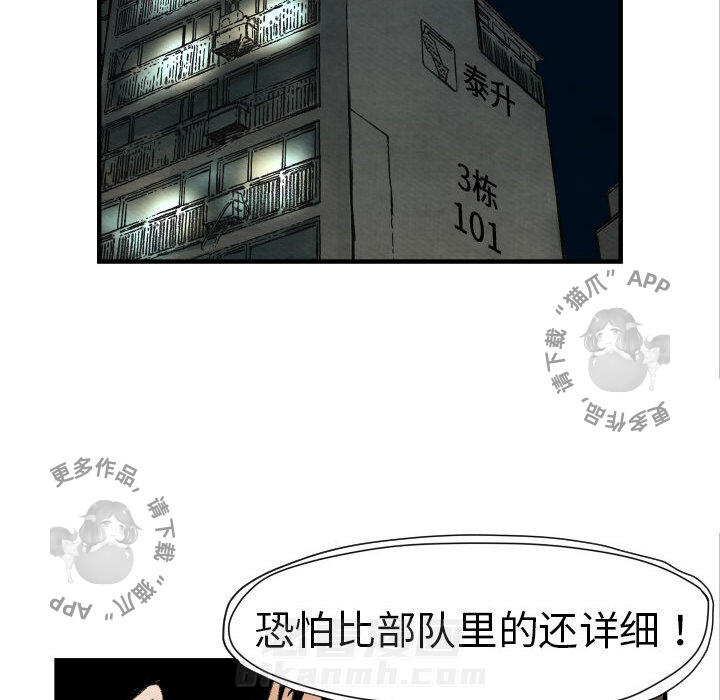 第4话 470