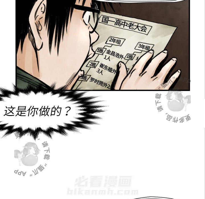 第4话 471