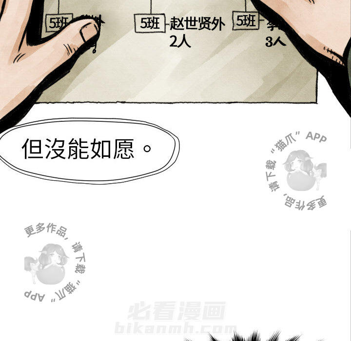 第4话 473
