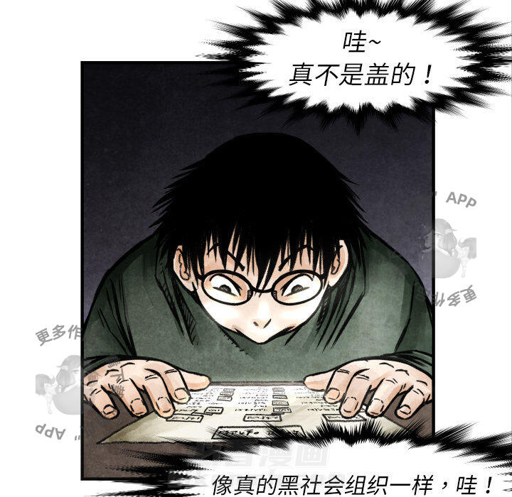 第4话 474