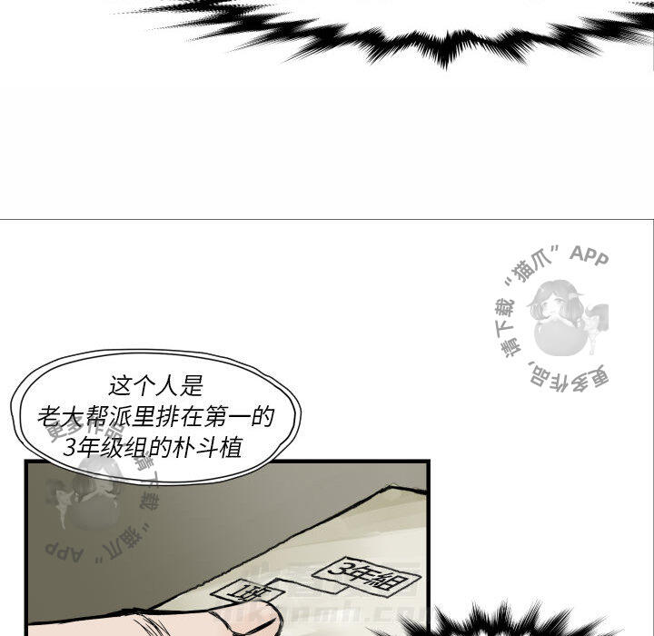 第4话 475