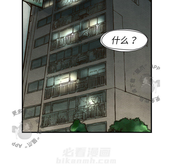 第4话 48