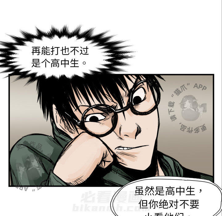 第4话 480