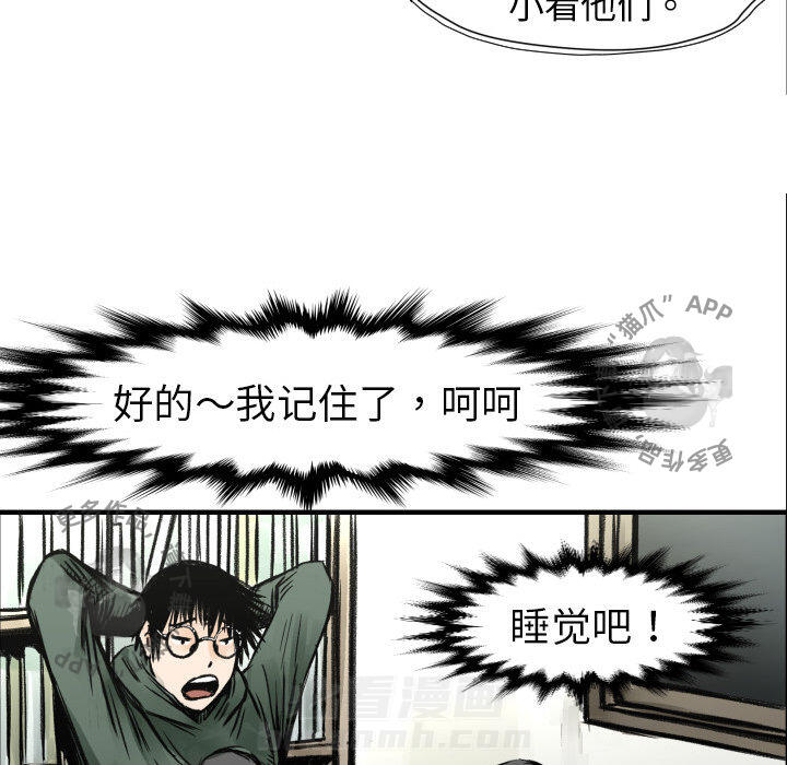 第4话 481