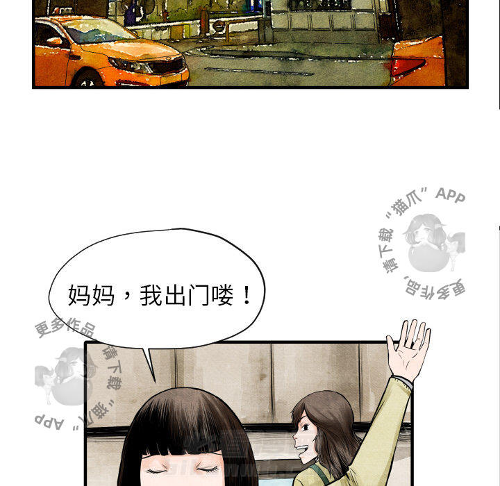 第4话 485