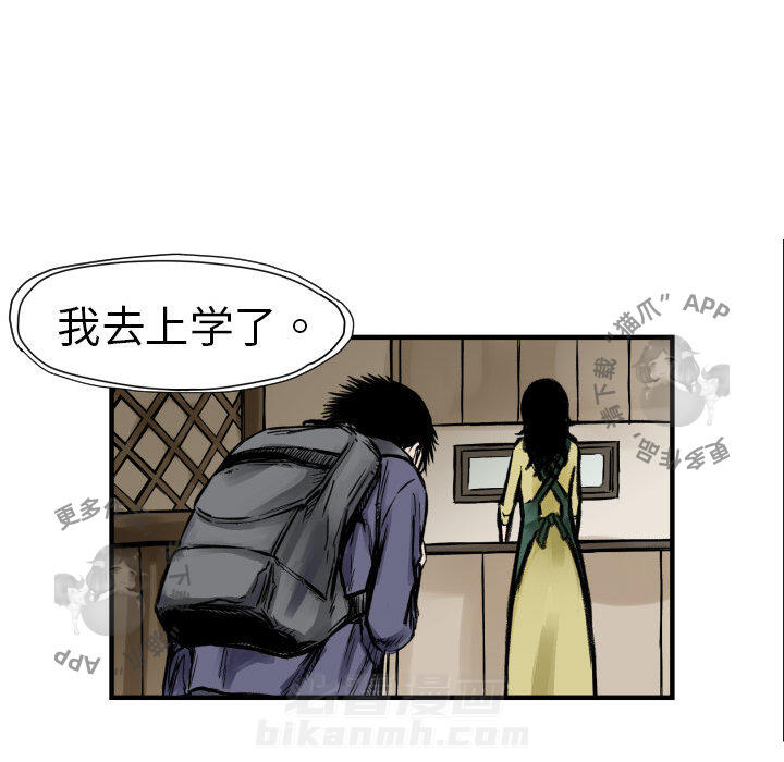 第4话 488