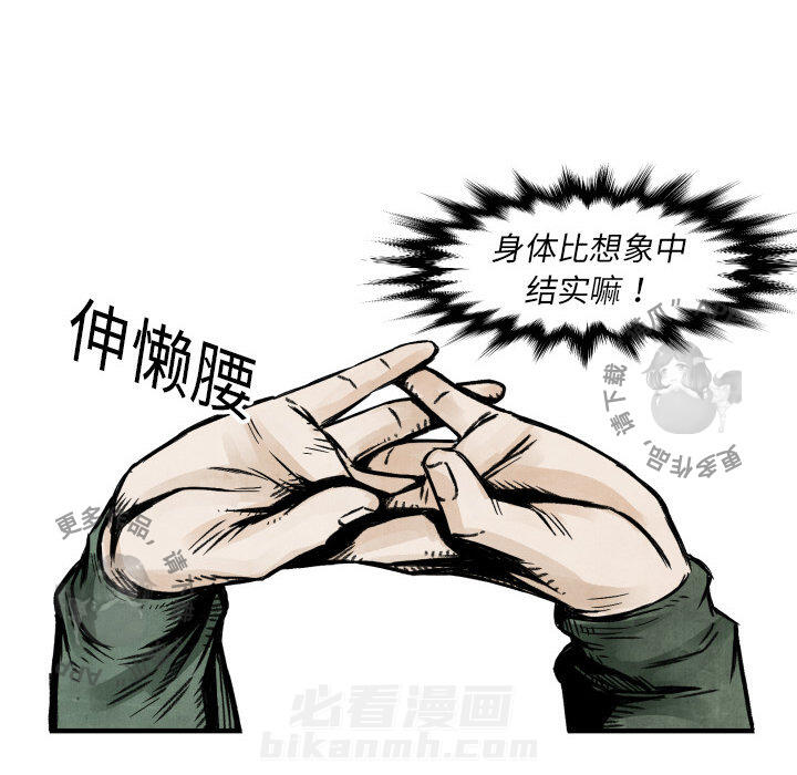 第4话 49