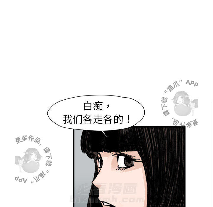 第4话 493