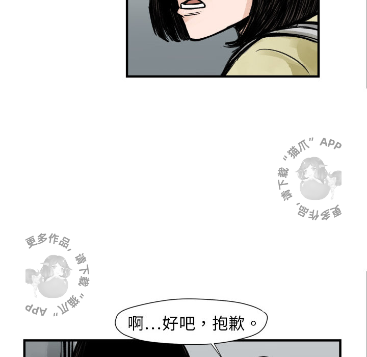 第4话 494