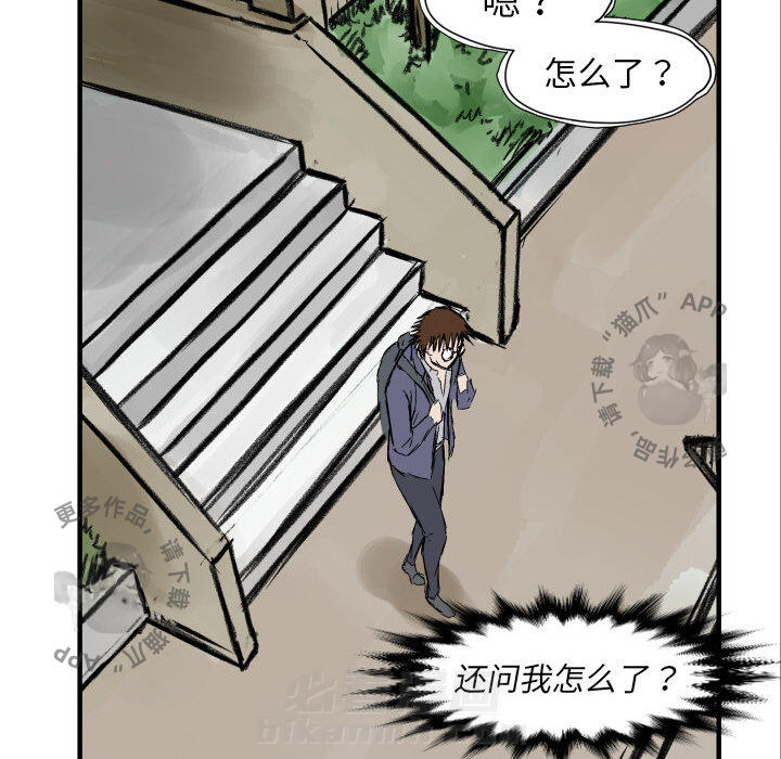第4话 498