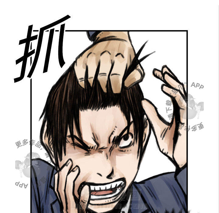 第5话 5100