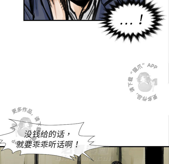 第5话 5101