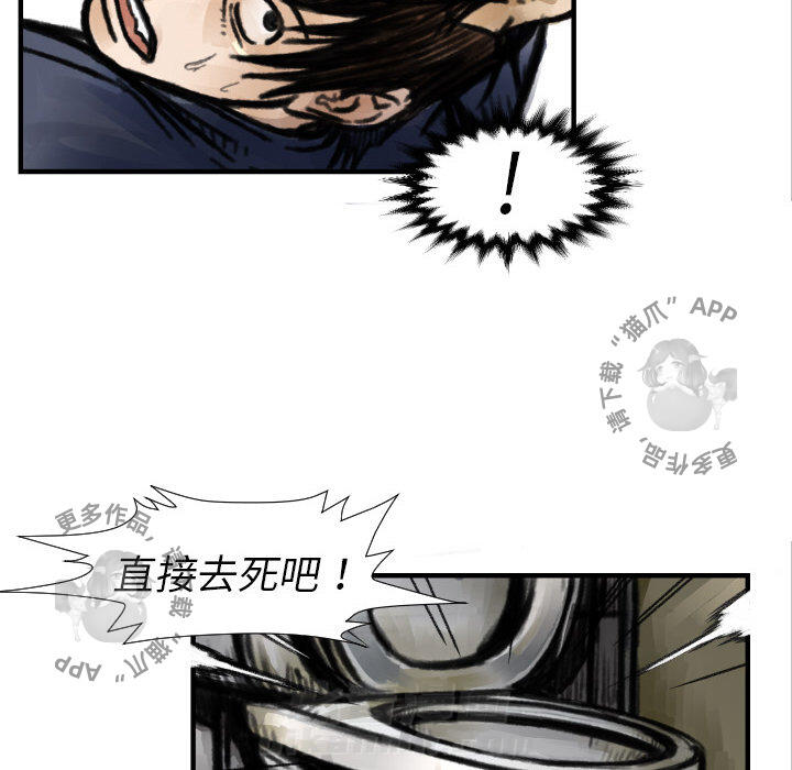 第5话 5103