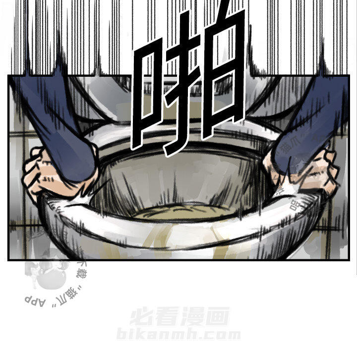 第5话 5108