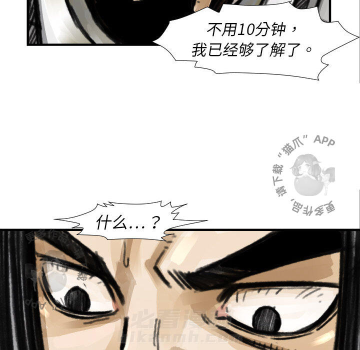 第5话 5111