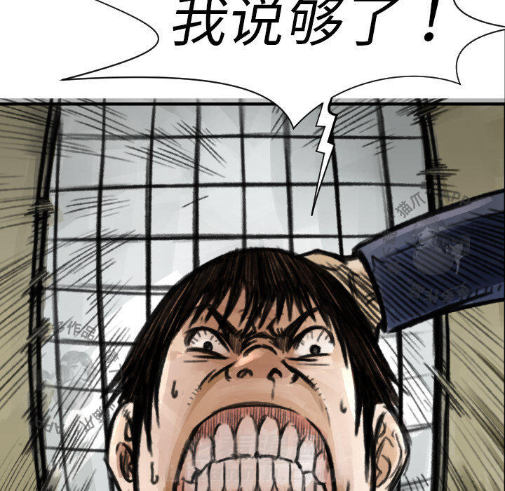 第5话 5113