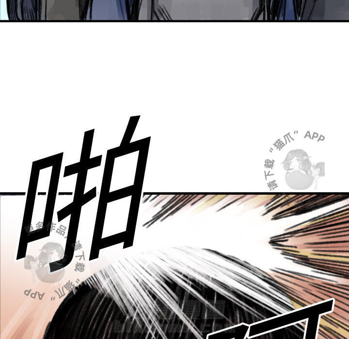 第5话 512