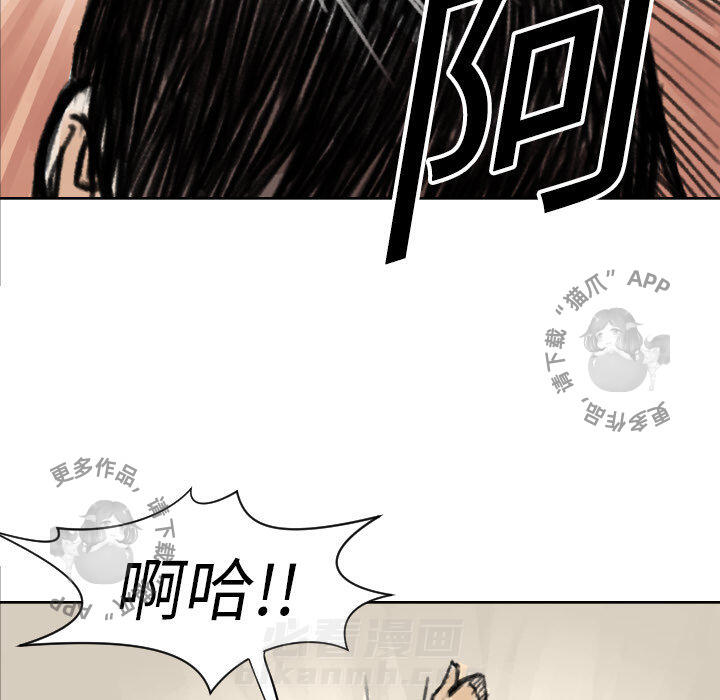 第5话 513