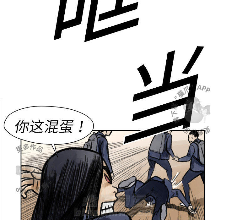 第5话 516