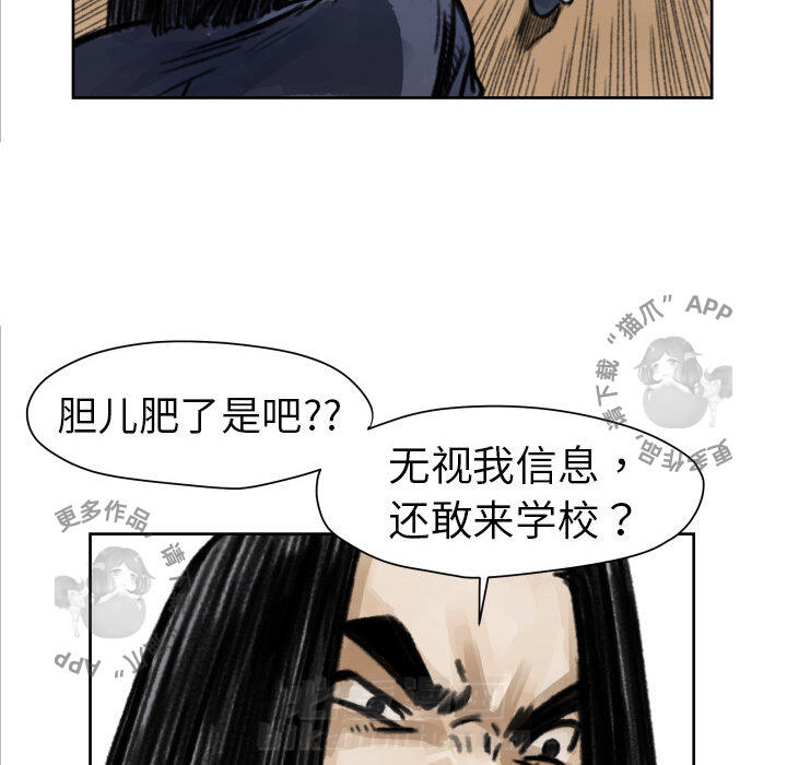 第5话 517