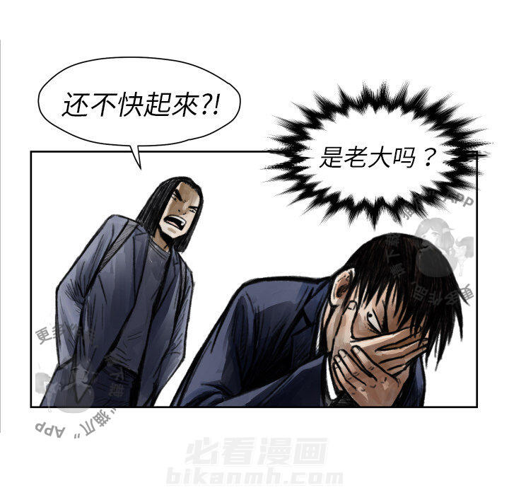 第5话 520
