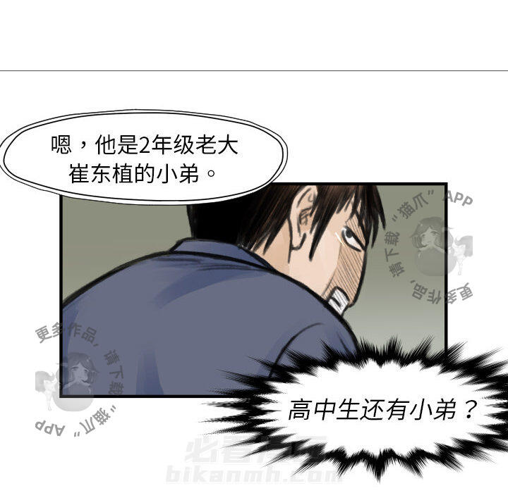 第5话 521