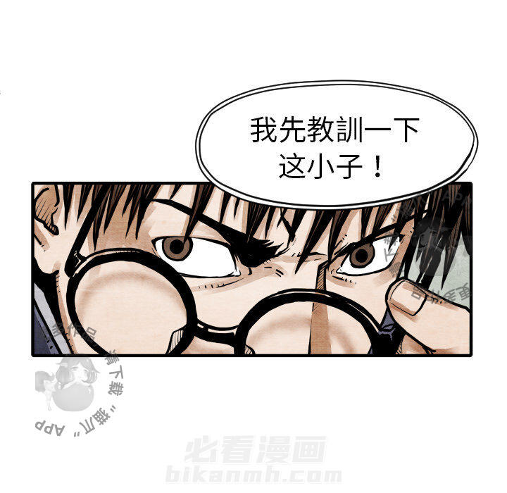 第5话 522