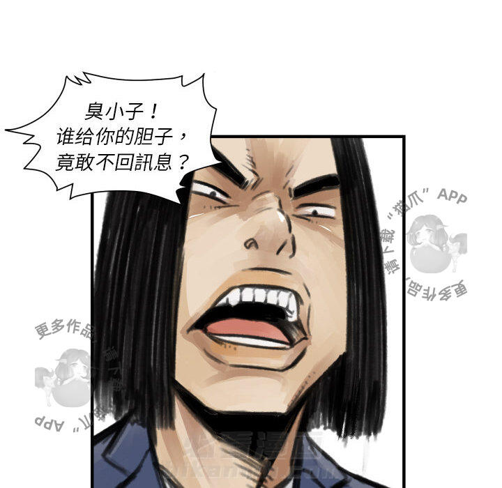 第5话 523