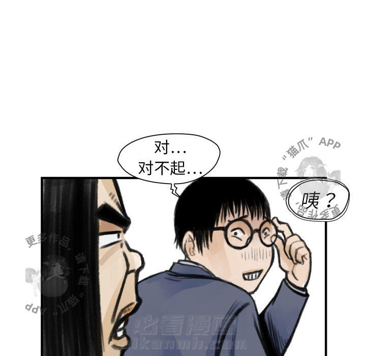 第5话 525