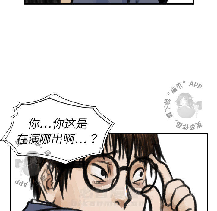 第5话 526