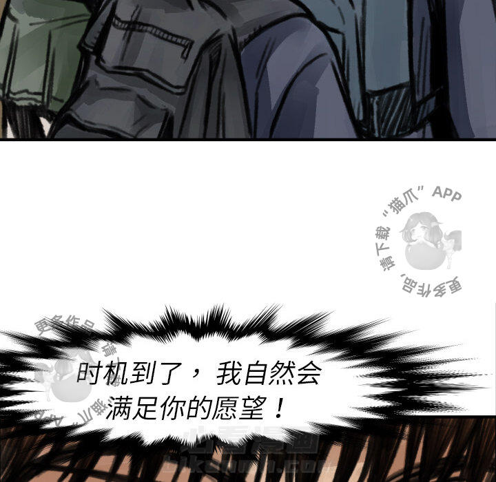 第5话 529