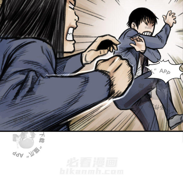 第5话 531