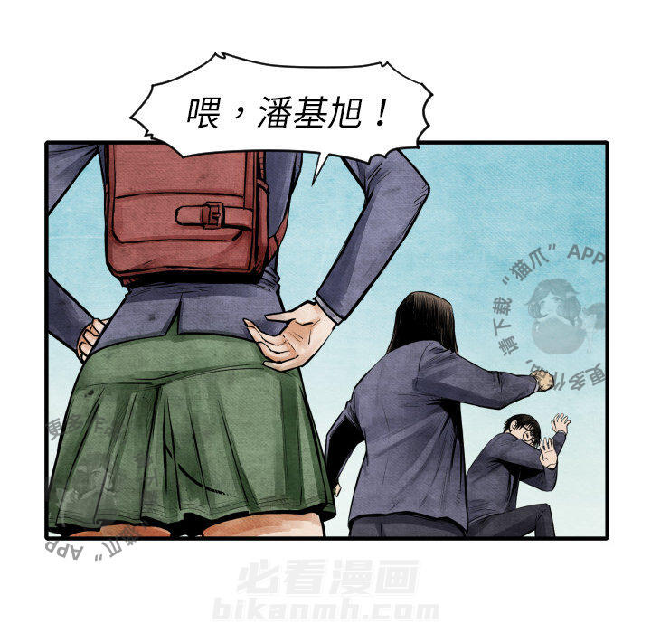 第5话 532