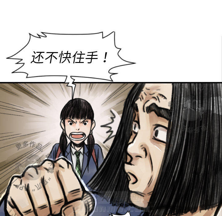 第5话 533