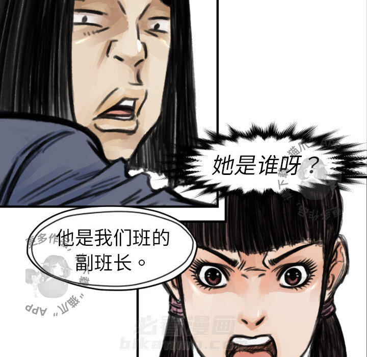 第5话 535