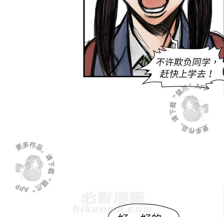 第5话 536
