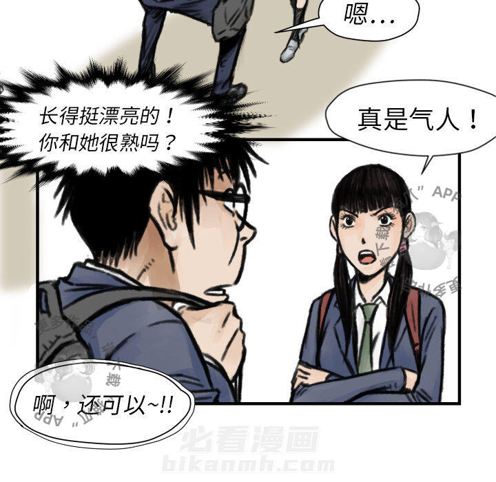 第5话 540