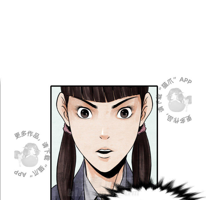 第5话 541
