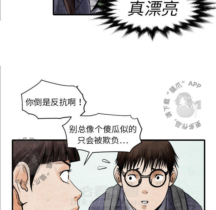 第5话 542