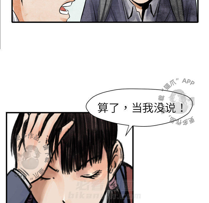 第5话 543